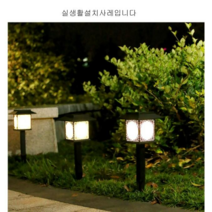 파워솔라 사각격자 고전무늬 정원등 문주등 가로등 태양광잔디등 매립등 공원등 펜션등 인테리어등 태양광정원등, 흰빛4개전구빛4개
