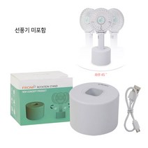 프롬비 자유로운 회전 선풍기 회전 스탠드 거치대 휴대용 선풍기 거치대 색상2종 -선풍기 미포함, 화이트
