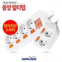 동양전자 멀티탭 멀티콘센트 개별 접지 1.5/3/5M 모음, 28.6구접지스위치-1.5M