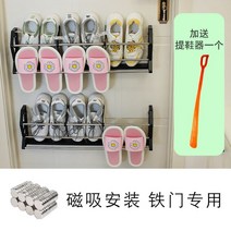 1인용 신발장 현관문 3평 원룸 인테리어 못없이 붙이는, 블랙 마그네틱 대용량 2단개
