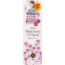나비수 리샨 메이크업 킵 UV 스프레이 무향료 250g [자외선 차단제 스프레이 얼굴용 SPF50+ / PA+++], 단일