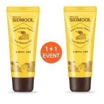 시드물 꿀 펩타이드 수면팩 1+1 40ml