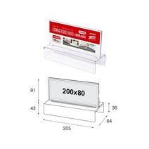 파티션꽂이200 양면/폭60mm 200mm x 80mm