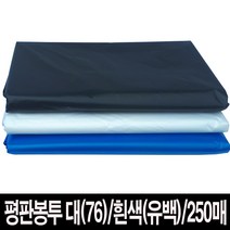 청지기몰 비닐봉투 쓰레기봉투 평판 대(76x94x20T)-흰색(유백)-250매