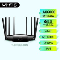 유무선공유기 TP-LINK무선 라우터 전체기가바이트 포트 AX6000듀얼주파수 5G가정용 드릴 고속 WiFi6광학섬유 별장 큰집스타일 tplink육상 XDR6060YIZHAN, T04-TL-XDR6030전시하기쉬운타입, C01-표준 배치