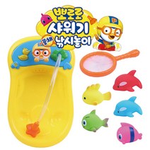 뽀로로 샤워기 뜰채 낚시놀이