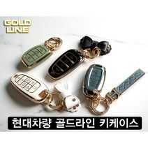 [1+1]쉐보레 모든종류 차키케이스 말리부 트랙스 스파크 트랙스 아베오 올란다 임팔라, 바닐라 1+1, 쉐보레05