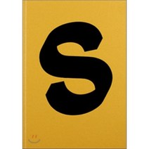 Michael Sailstorfer : S, Die Gestalten Verlag