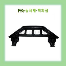 하우스처마 (사다리형) | HK농자재백화점, 25mm, 25mm