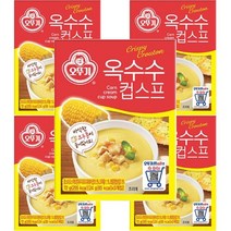오뚜기 오뚜기 옥수수 컵 스프 (24g×3개입) 간단한 야식 메뉴 자취생 요리 직장인 점심 메뉴 추천, 5개