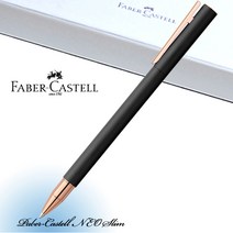 파버카스텔 네오슬림 로즈골드 수성펜, 각인진행