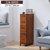코너장 서랍식 폭좁은 수납장 틈새수납장 7단, 호두 5단
