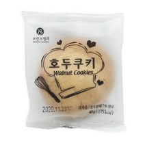 빠른배송 브린츠명과 호두쿠키 40g X 50개 건설현장간식행사장기업체간식 사무실 탕비실 업소용