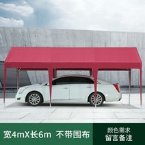 차량 주차 텐트 차고 차광막 겨울용 방수 거늘막 천막, 천이없는 4X6