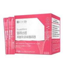 종근당 저분자 엘라스틴 비오틴 피쉬콜라겐 60포 대용량 수용성 펩타이드 콜라겐 어린콜라겐 히알루론산 식약처 해썹 인증 식약청 분말 가루 스틱 500달톤 생선콜라겐 먹는콜라겐 석류맛, 2개월 x 1박스