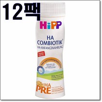 힙 프레 HA 콤바이오틱 액상분유 200ml 12팩 HiPP