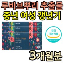 50대여성 식물성 루바브 뿌리 추출물 닥터린 DK 중년, 1개