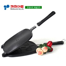 키친아트 가마솥(마블) 누룽지팬-대형, 상세설명 참조