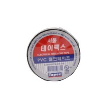 전기 배선공사 마감처리 PVC 절연 테이프 2개 배선테이프