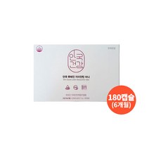 안국 루테인 지아잔틴 미니 180캡슐 (6개월분)