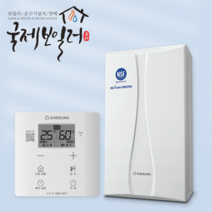 부산보일러 설치 대성쎌틱 DNC1 DNC 친환경 콘덴싱 보일러 가스보일러 시공 교체 지원금 울산 김해 창원 양산 경남, 직접수령가능(선할인 불가능지역), DNC1-18D(32평이하)
