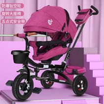 고급형 유아 트라이크 세발자전거 /접이식 수납편리/누울수 있음 / 의자 360도 회전 가능/ /최저가 [판매자 확인하세요 스포추 30 ], 블랙/레드