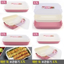 플라스틱소쿠리 스텐타공채반 체 과일채반 타공채반 묵채 스텐망 체망 튀김그릇 스테인레스망 채반 튀김채 미니채반 스텐소쿠리 회전채반 베이킹채망 전채반 채 손잡이채망 돈까스거름망 스테인레스채반 튀김거름망 야채씻기 스텐레스망 채망 스텐타공 싱크대채반 싸리채반 콜렌더 이유식채반