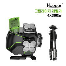 레이저레벨 레벨기 16라인 S04CG - 원격매칭