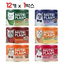 동원 뉴트리플랜 고양이 습식캔, 흰살참치와치즈, 160g, 12개