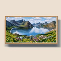 풍수지리액자 백두산 천지그림 돈들어오는그림 20호