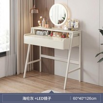 침실 가구 럭셔리 화장대 테이블 Led 거울 나무, 60cm LED