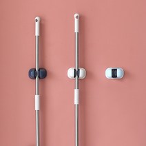 밀대걸이 밀대거치대 청소도구걸이, 2개(1SET)/밀대걸이_그레이화이트1+스카이1