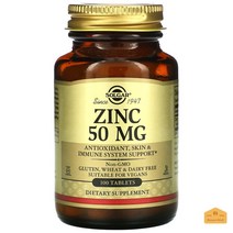 솔가 아연 50mg 100정 아연 징크글루코네이트 스테아르산
