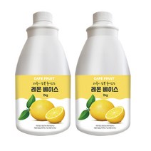 카페프룻 과육이 살아있는 레몬 청 에이드 스무디 만들기 2kg x 2ea, 2개
