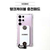 VICBIKE 배달대행 탱크케이블 충전패드 케이스 갤럭시A 퀀텀 플립3 플립4 폴드3 폴드4 퀵 오토바이 자석거치대