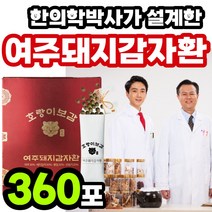 국내산 건여주 여주가루 먹는방법 돼지감자환 돼지감자차 국산 성분 식후 여주정 여주환 여주물 식품 건강환 음료 간식 모링가 여주주스 분말 생여주 말린여주 되지감자 환 Bitterm