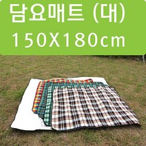 야외용 담요매트 대 150X180cm 캠핑매트 캠핑용품 캠핑 캠핑장비 등산 등산용품 등산장비 낚시 낚시용품, 본상품선택