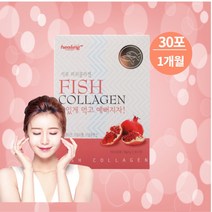 저분자 석류 피쉬 콜라겐 히알콜라겐 마시는 물에타먹는콜라겐 피부 장벽관리식품 피부 좋아지는음식 효과 먹는 콜라겐 효능, 4533 석류피쉬콜라겐30포