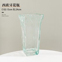 유럽감성 인테리어 유리 화병 꽃병 스페인풍 수제 꽃꽂이 유리 꽃병 북유럽식 투명 거실 장식 모던 심플 아쿠아, 04 압착 가후-스페인 블루