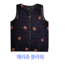 인따르시아 양면 누빔 기모 패딩 김장조끼 할머니조끼