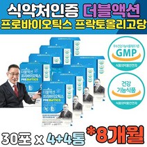 NON-GMO 프락토올리고당 프리바이오틱스 건강기능식품 면역 유익균증식 유해균억제 장 건강 배변활동원활 남녀노소 온가족 직장인 여성 남성 청소년 성장기 어린이 라이브홈쇼핑 홈쇼핑