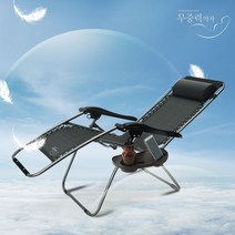 체인지 무중력의자, NEW__KPP1000, 새로워진 KPP1000