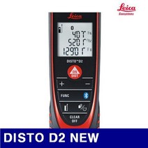 라이카 4280491 레이저 거리 측정기 DISTO D2 NEW 0.05-100m ±1.5mm (1EA)/레이저측정기/측정공구/거리측정/거리측정기/측정공구/계측기, 1