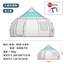 티피텐트 인디언 차박 텐트 동계 대형 낚시 화목 에어 캠핑 캠핑인디언 굴뚝, E