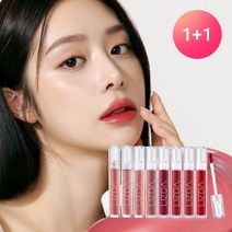 [리즈다] 글로우 핏 물착 틴트 1+1, 04 탠저린 레드_LC134200009, 05 로즈 퍼플_LC134200010