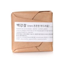 클렌징비누백강잠