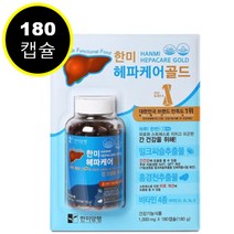 한미 헤파케어 골드 1000 mg X180 캡슐, 1개