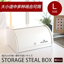2단 브레드 박스 빵 보관함 케이스