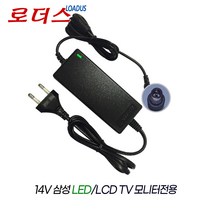 14V 3.215A Samsung LED monitor AC/DC Adapter A4514 DSM/ AD-4514 Compatibility(With power cable)