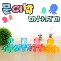 - 직수입 문어발 마사지기 안마기 문어모양 지압, 문어발 마사지기 - 색상랜덤